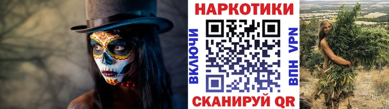 Продажа наркотиков Могоча ОМГ ОМГ ТОР NBOMe ГАШ СК Марихуана