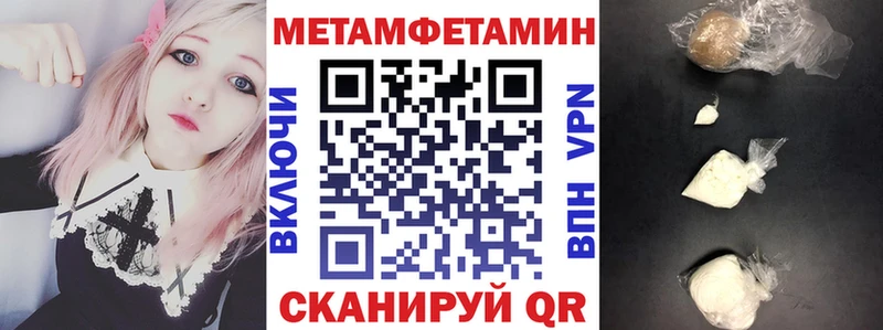 кракен сайт  Могоча  АМФЕТАМИН 98% 