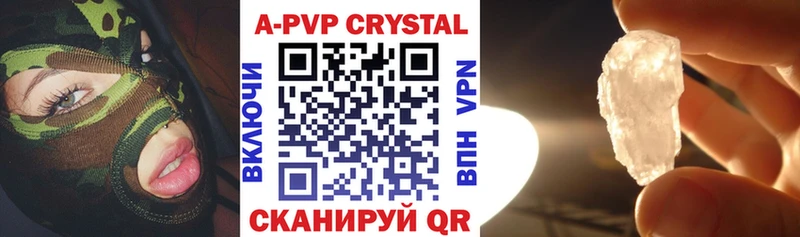 цены МЕГА tor A PVP мука Могоча
