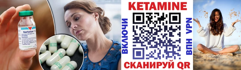 Кетамин ketamine  blacksprut   Могоча 