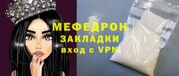 MESCALINE Арсеньев
