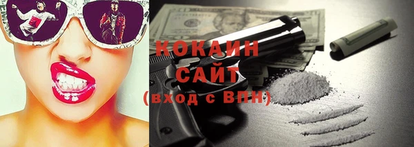 MDMA Армянск