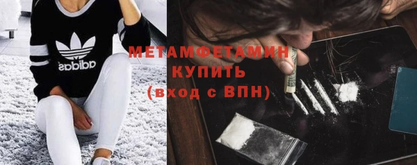 MESCALINE Арсеньев