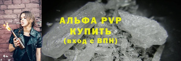mdpv Алексин