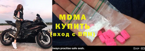 MDMA Армянск