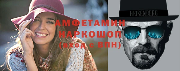 MESCALINE Арсеньев