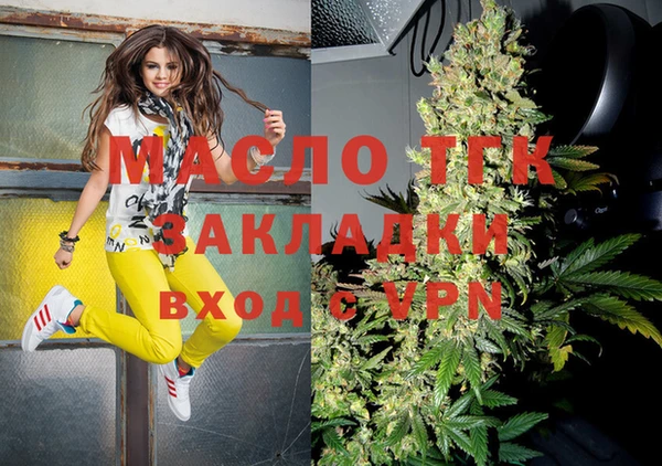 MESCALINE Арсеньев