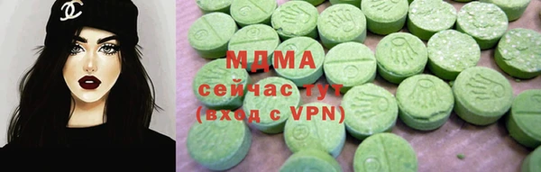 MDMA Армянск