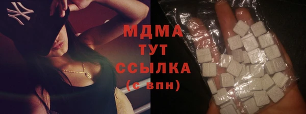 MDMA Армянск