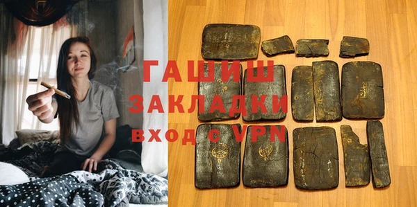 MDMA Армянск