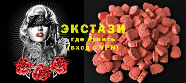mdpv Алексин