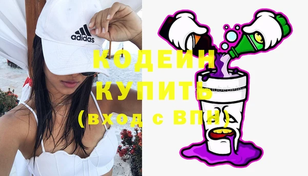 MESCALINE Арсеньев