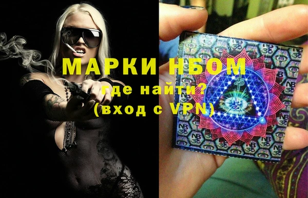 мдма Новокубанск