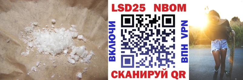 ЛСД экстази кислота  Могоча 