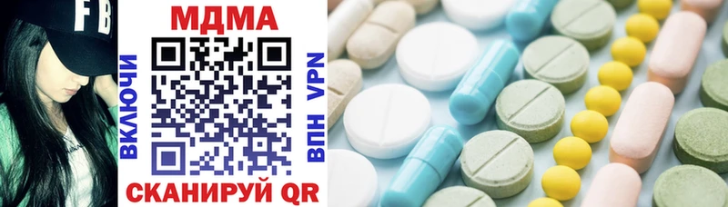 MDMA кристаллы Могоча